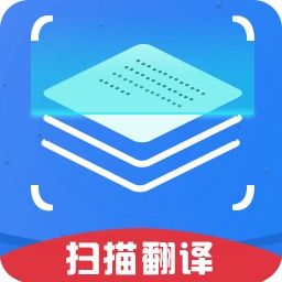 扫描翻译王app好玩吗 扫描翻译王app怎么玩 用户评论