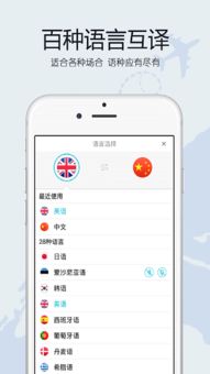 翻译工具箱app手机版 翻译工具箱下载 3.5 安卓版 河东软件园