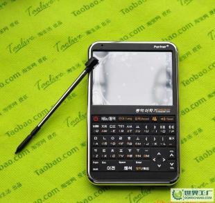 SKE-T108A 专业韩语翻译机 首款中英日韩文/学习/商务机 整句翻译_办公、文教_世界工厂网中国产品信息库
