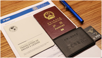 美国马萨诸塞州全面接受中国驾照