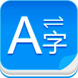 翻译大全 百科