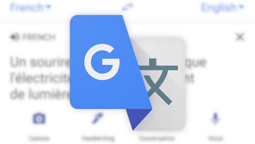 谷歌翻译 app 全球下载量突破 10 亿次,支持 108 种语言