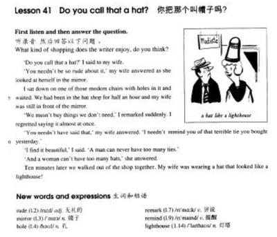 新概念英语第二册课文:Lesson 41 Do you call that a hat?(带翻译)