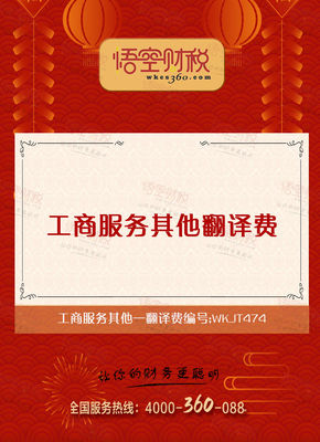 为什么我翻译-为什么需要翻译-英语翻释