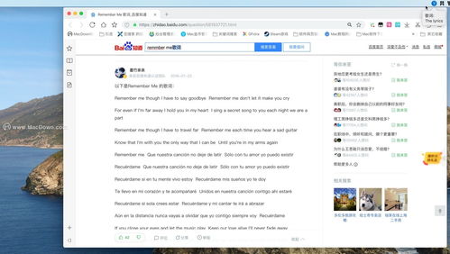 小翻译 for mac 即时英语翻译软件