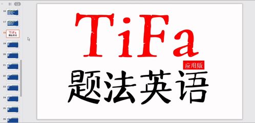 翻译完这500个句子 学完语法 2