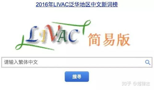 学英语翻译必知的国内外语料库