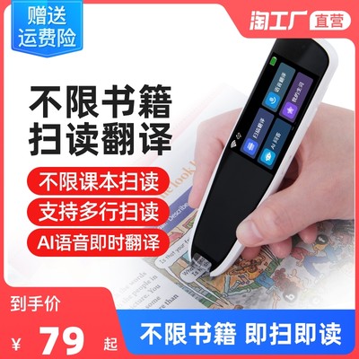 当前网购流行产品