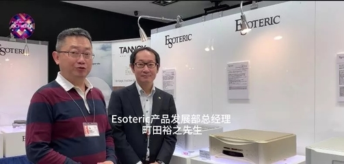 揭秘Esoteric K1X黄金限量版的N多秘密