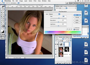 photoshop修复图片教程