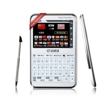 【日语翻译机】最新最全日语翻译机 产品参考信息