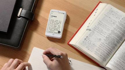 小爱老师教你如何打造爆款产品