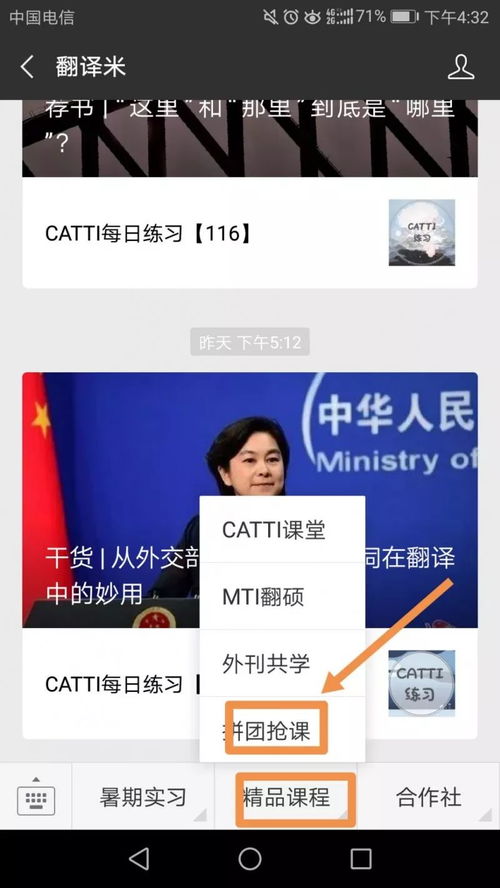 1折 国家级翻译大咖,岳峰教授精品课程限时抢