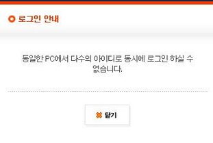 帮我翻译下韩文