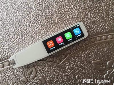 可以放入口袋的外语翻译- 墨案AI词典笔评测