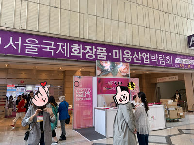 首尔市内商务医美翻译,帮您解决业务困扰