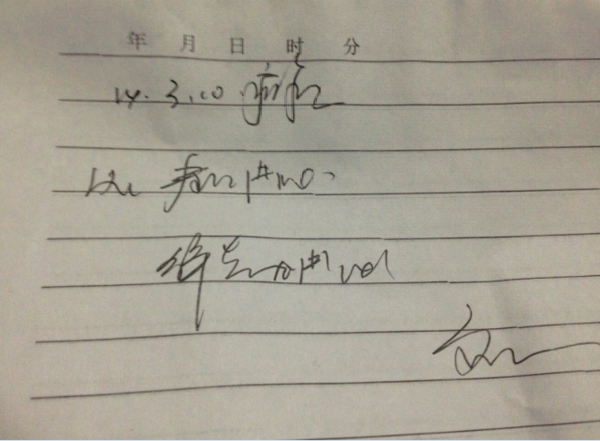 1懂的医生帮我看看图片病例上写的是什么?帮我看看上面写的!懂的进来看看翻译下_360问答