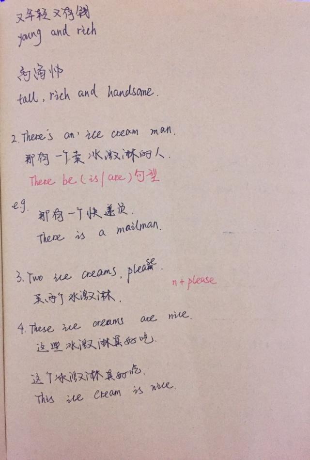 新概念英语一册19-20课英语笔记