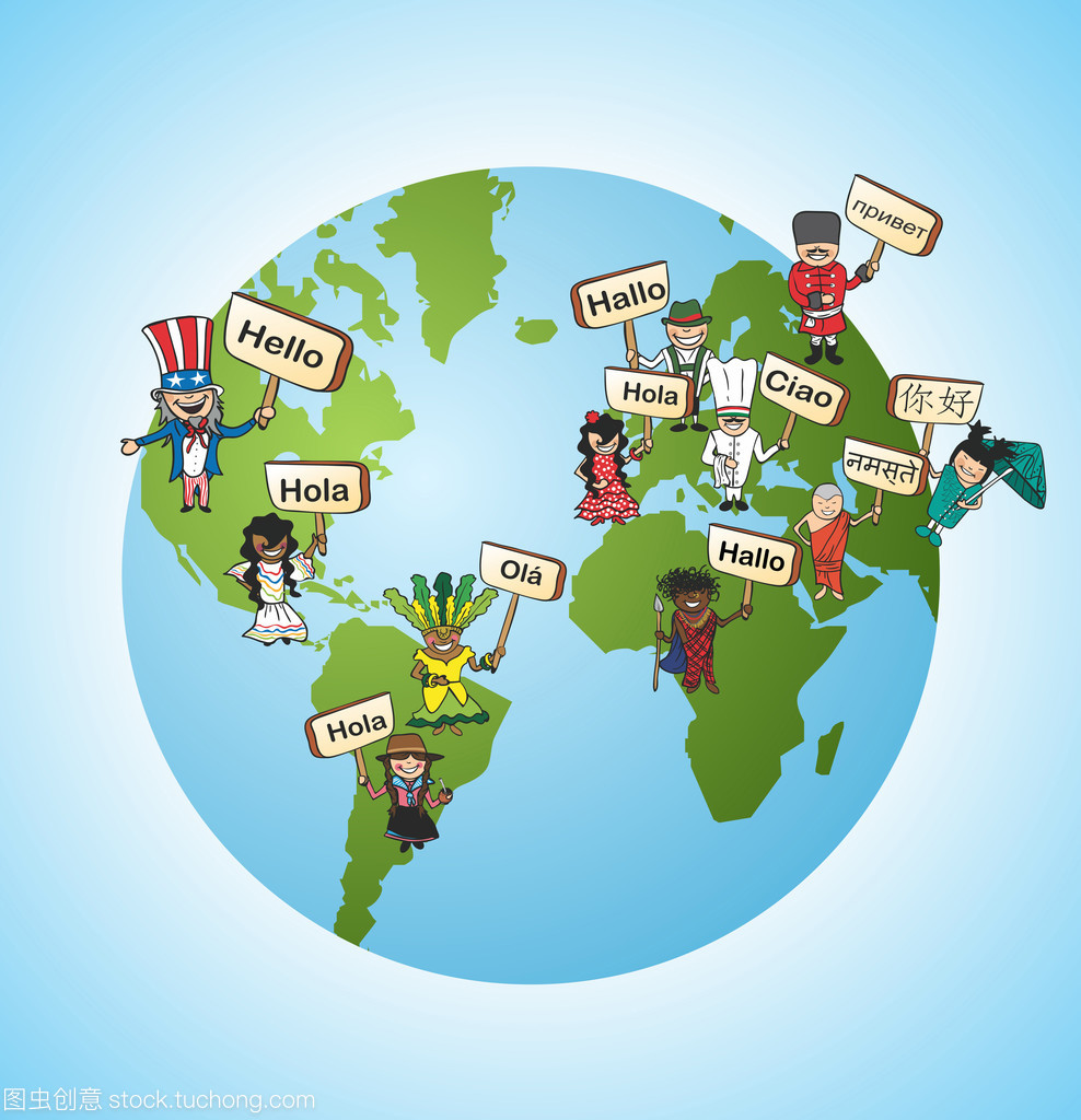 全球语言翻译的概念