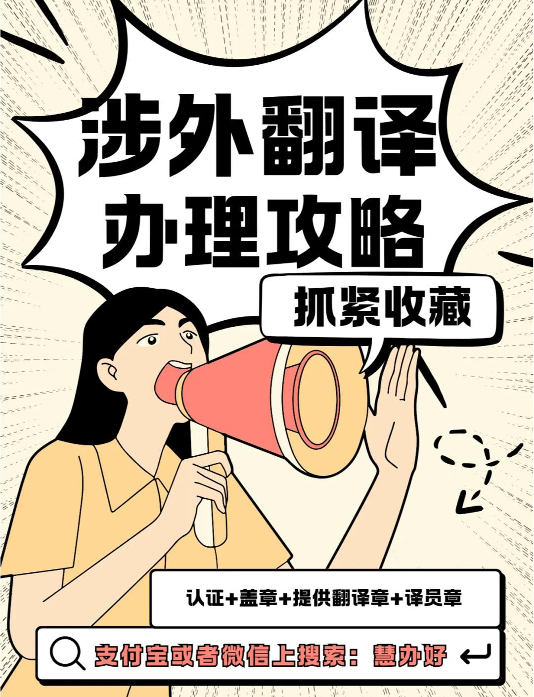 翻译专业资格证书 你的职业敲门砖