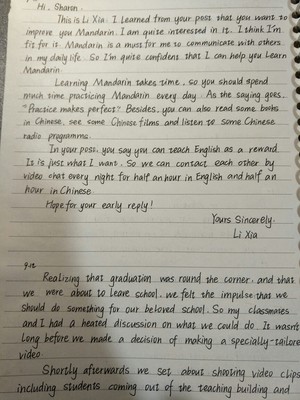 高中英语练字与翻译作文