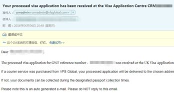 英国签证申请指南 纯干货、超详细（含翻译件要求说明）