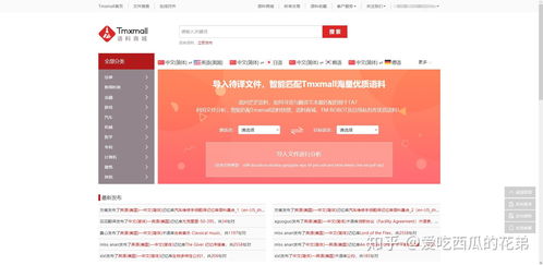 翻译专业学生面对机器翻译浪潮应具备的核心能力