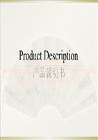 betranslatè 12产品说明书与翻译