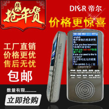 最新电子翻译器产品全攻略 选购指南与使用技巧