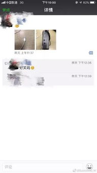 盘点那些令人捧腹的四六级神翻译