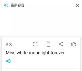 延禧攻略火到国外，尔晴名字的“神翻译”引发热议