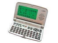 桑姆通译电子辞典产品报价大全 - 中关村商城