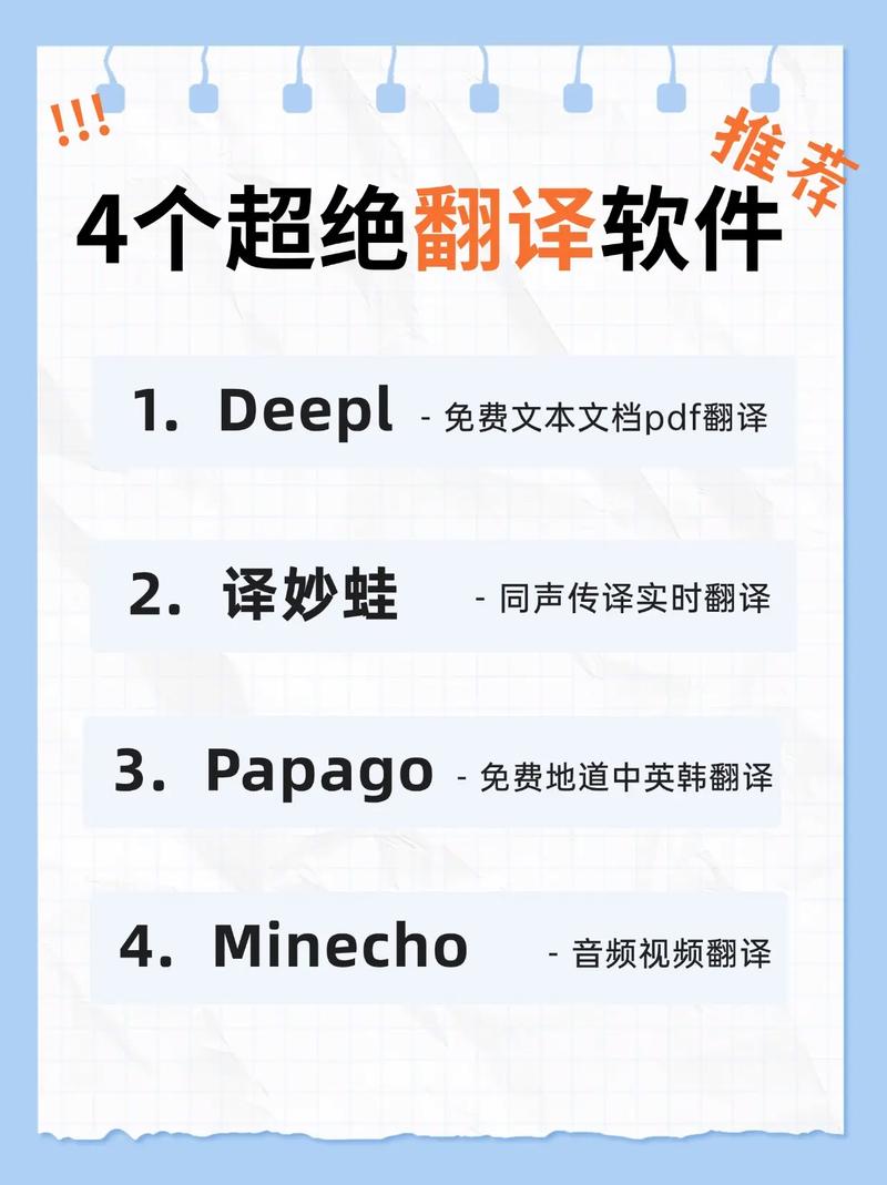 吹爆这4款翻译软件!所有场景都能用上!.相信大家平时不论是出 - 抖音