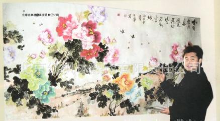 国画/名人字画/张日华花鸟国画精品135花木栖禽图