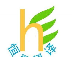 北京翻译公司英语翻译日语翻译德语翻译俄语翻译