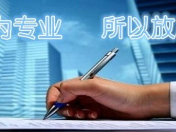 图 成都建筑工程翻译公司建筑设计翻译 工程图纸翻译 施工方案翻译 成都翻译服务