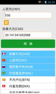 在线翻译app 在线翻译安卓版下载 v4.1 跑跑车安卓网