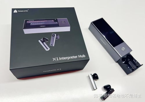 我在外企工作必用的神器,实时翻译太香了