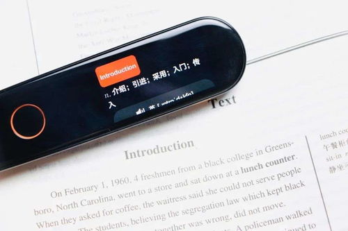 押注词典笔,网易有道找对道了吗