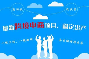 2019亚马逊无货源10团队月入40w盈利